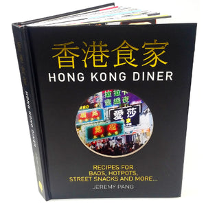 Hong Kong Dinner Cook Book